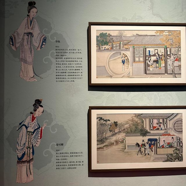 鄭州博物館新展丨《紅樓夢》數字藝術展！！！