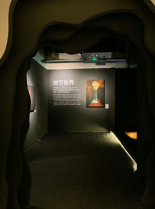 瀋陽看展中國國家地理發現世界之美