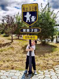 迎來祖國第一縷陽光的東極黑瞎子島
