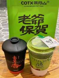 深圳新潮打卡點 茶月山！🌟