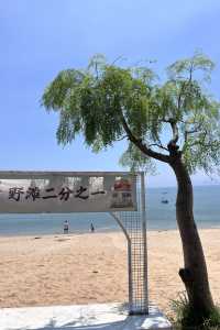 廈門週末遊