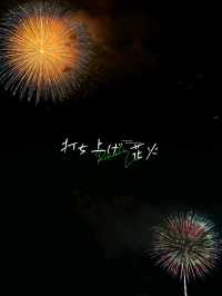 日本旅行｜鹿儿岛雾岛神宫与烟火大会🎆