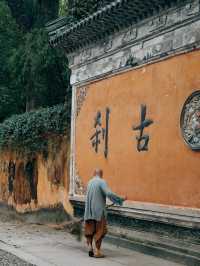 國清寺實用攻略。