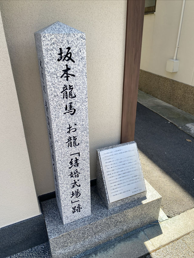 日本ㅣ京都ㅣ白川筋老街散策ㅣ石橋流水老屋。
