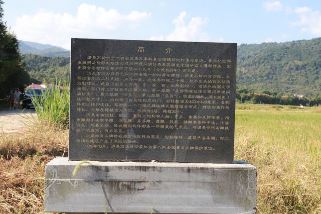 濟美石坊——無人知曉的美。