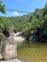 南陽龍潭溝旅遊攻略。