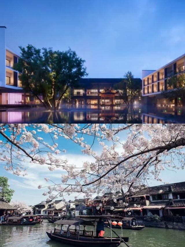 西塘良壤酒店位於嘉興西塘古鎮