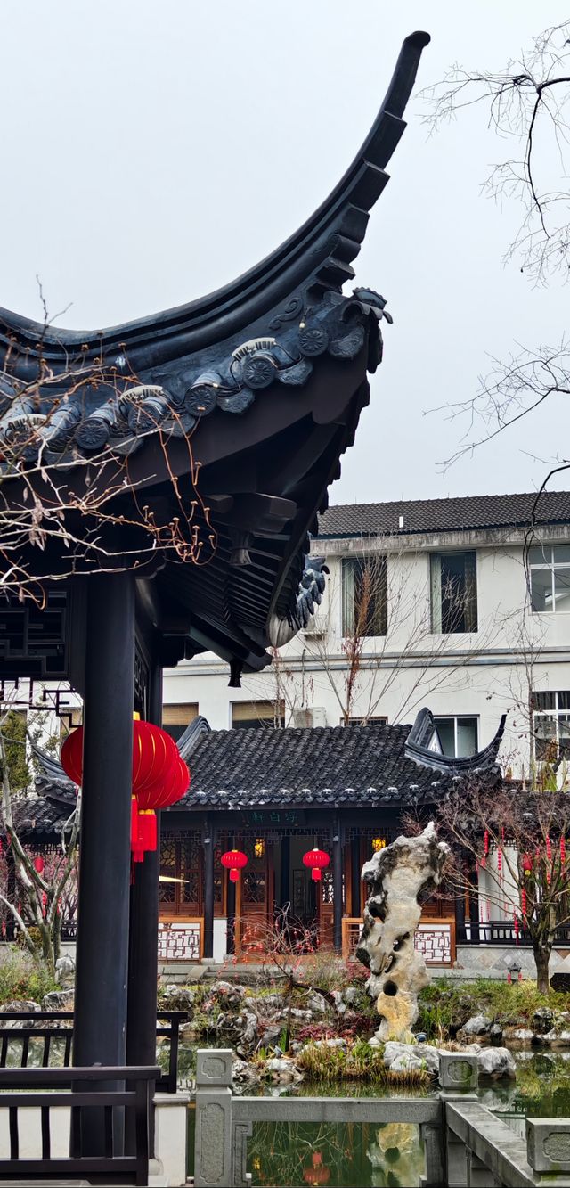 芥子園