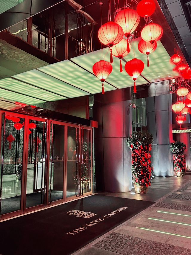 成都麗思卡爾頓酒店