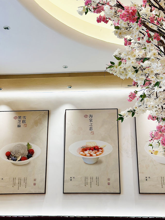 春日廣州💗偶遇新中式糖水小店