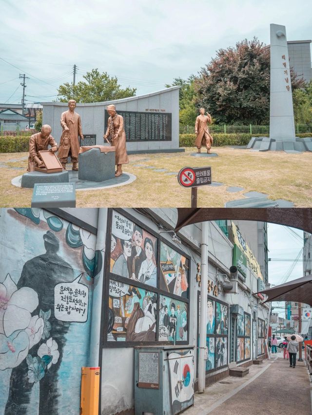 韓國密陽市