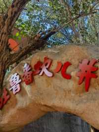 18日深度暢遊哈密等地 超詳細攻略來襲