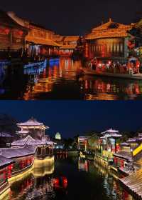 台兒莊古城嘅夜景真係太靚啦！