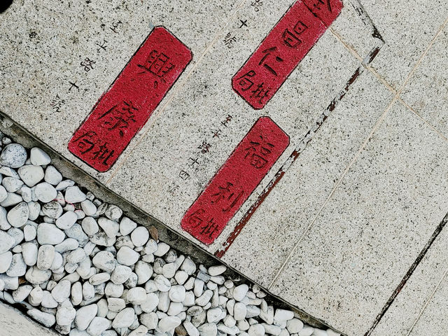 汕頭｜西堤公園｜穿越時空的僑批記憶與海灣浪漫