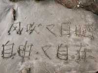 鹽州歸來,玩咗一星期,我嘅消費觀真係崩潰咗!!