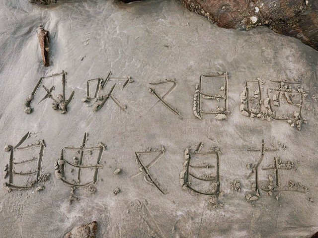 鹽州歸來,玩咗一星期,我嘅消費觀真係崩潰咗!! 鹽州歸來,玩咗一星期,我嘅消費觀真係崩潰咗!!