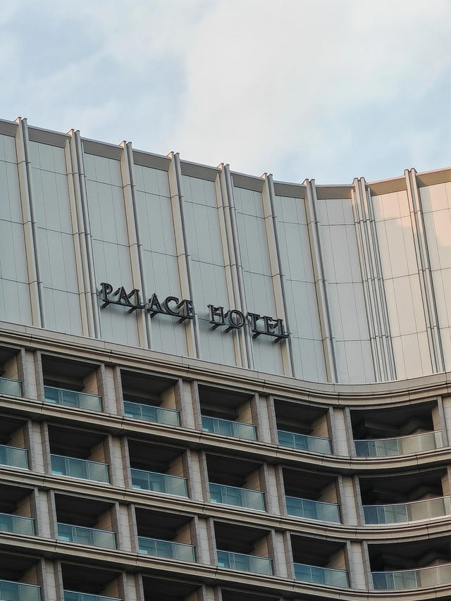 東京Palace Hotel（王宮酒店）🏨 奢華與歷史交織