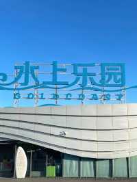 🔥衝汕頭這片海！中海黃金海灣爽到不想走