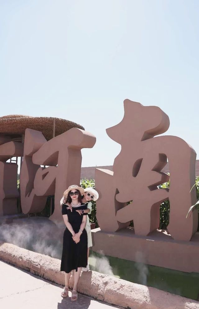只有河南戲劇幻城