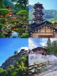 上饒望仙谷