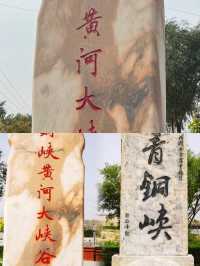青銅峽已回，講啲難聽嘅大實話