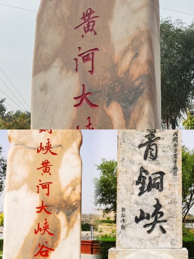青銅峽已回，講啲難聽嘅大實話