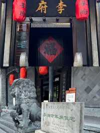 合肥超詳細旅遊攻略/帶你玩轉霸都