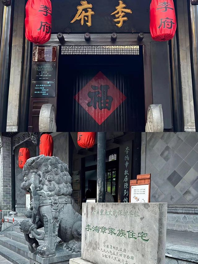 合肥超詳細旅遊攻略/帶你玩轉霸都
