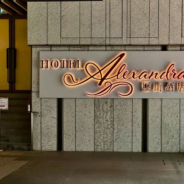 香港歷山酒店｜住進宮殿般的奢華體驗