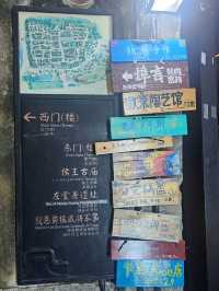 古式古鄉的大鵬所城，感受濃厚的中國氣氛