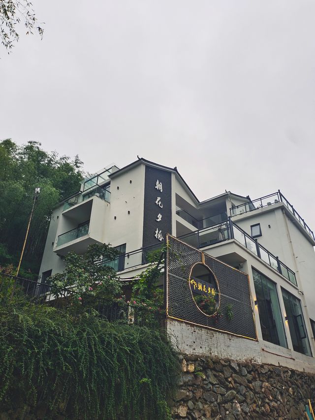 重渡溝南溝民宿｜朝花夕拾