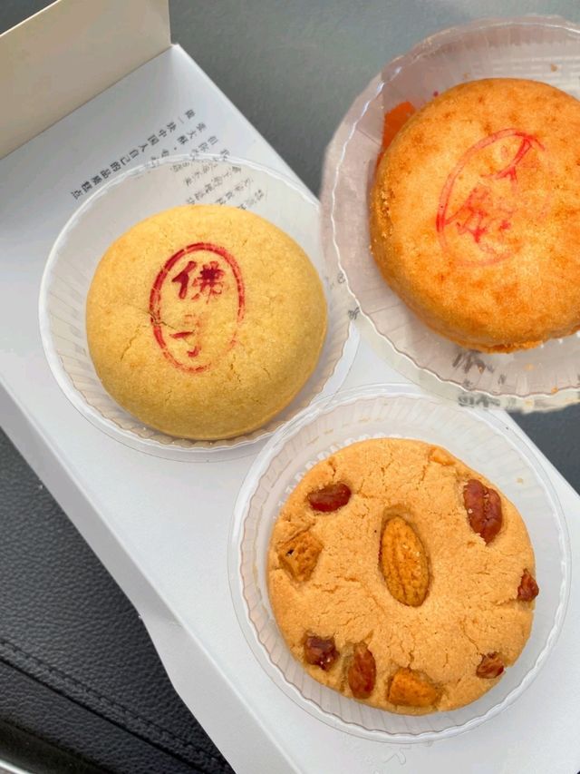 Wuyi-style pastries, which are sweet, soft,