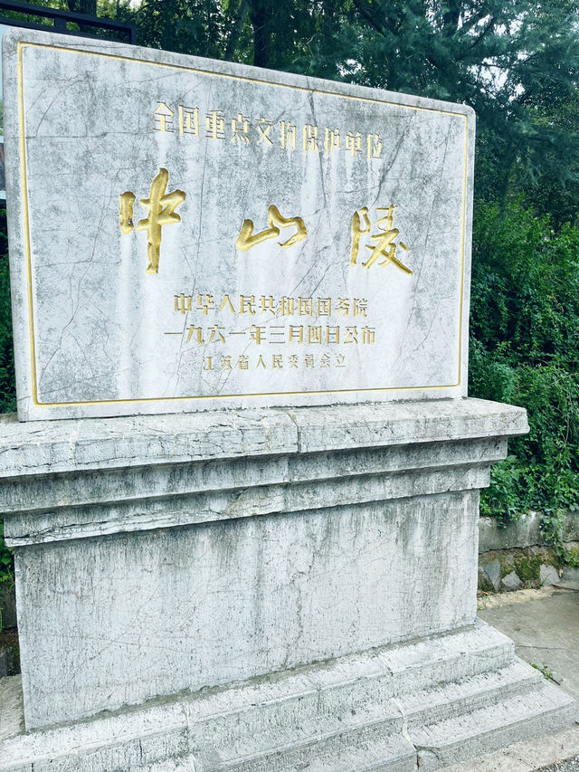 🏞️【南京必遊】省時80%！带爸媽玩中山陵的最輕鬆方案