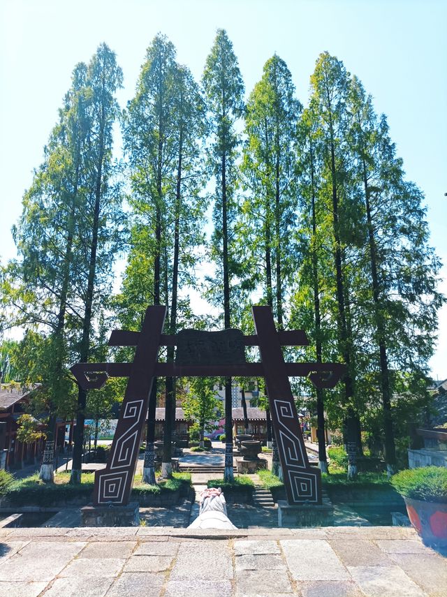 二都古村探秘