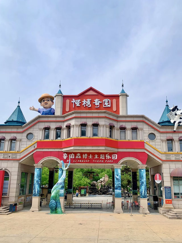 迷失在百年異想，尋找童話的線索——怪樓奇園景區