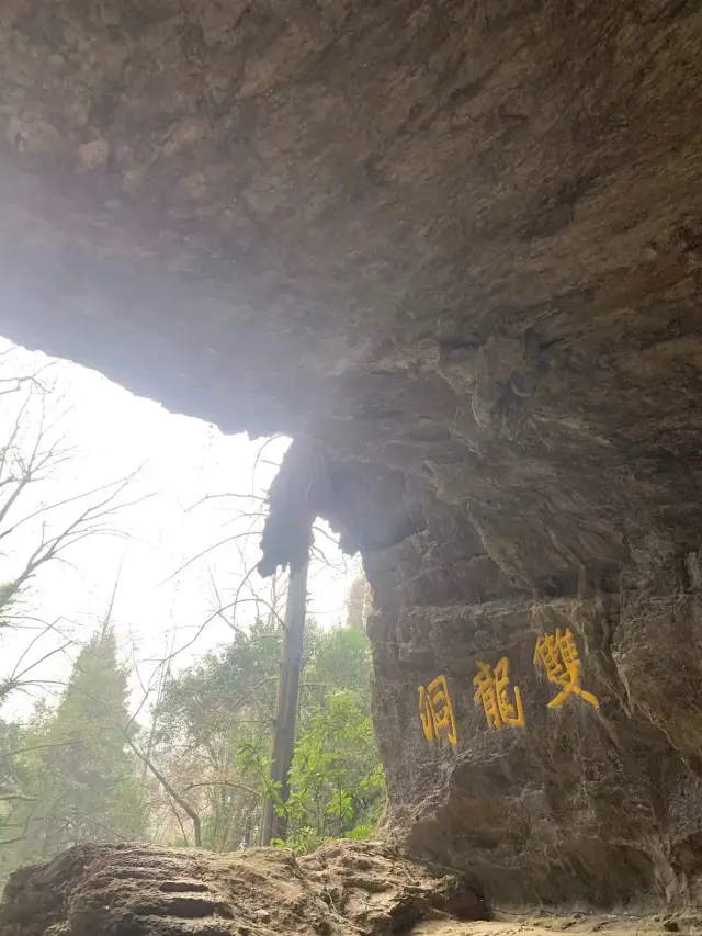 Wucheng 3 Days 2 Nights Travel Guide