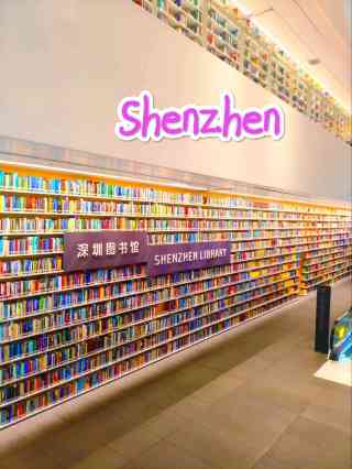 2026 Shenzhen Library North Branch | 深セン観光スポットの観光