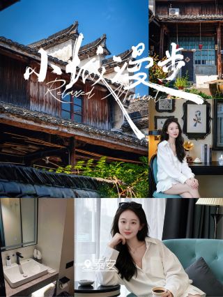Slow travel in Tai’an | A hidden lively secret in the old town alleys