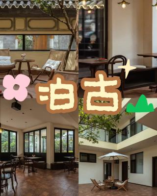 Bogu | Designer mountain residence to watch the Cangshan sunset while lying down