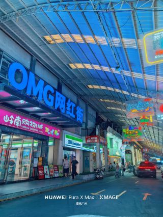 Guangzhou Panyu OMG influencer street: Many themes, great for photos