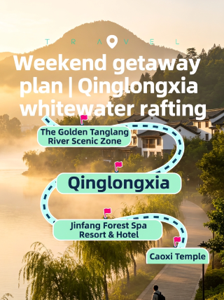 Weekend Getaway Plan | Qinglong Gorge Whitewater Rafting + Anning Natural Hot Spring Tour