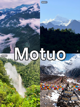 Venture into the hidden realm of Medog to see river bends, sea of clouds, and waterfalls
