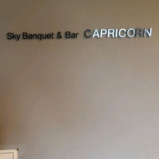 『石垣島』アートホテル「Sky Banquet＆BarのCAPRICORN」