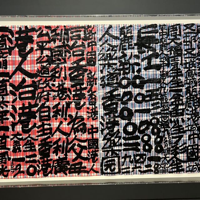 M+ 必到打卡位