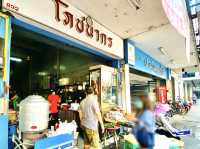 ลิ้มรสเมนูเด็ด ร้านอร่อยระดับตำนาน50ปี