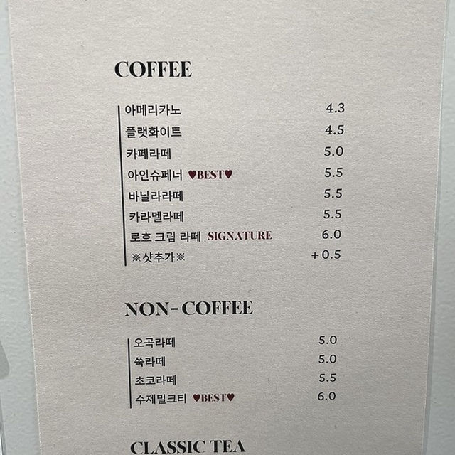 갤러리같은 마곡나루 카페 로흐(ROUHE)
