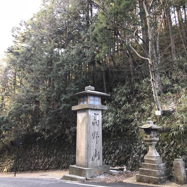 靈修之旅 - 高野山 