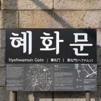 서울 도심지에서 즐기는 과거여행, 한양도성길(낙산공원)