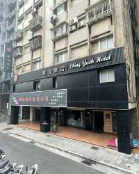 台北住宿推薦 | 晴悅旅店