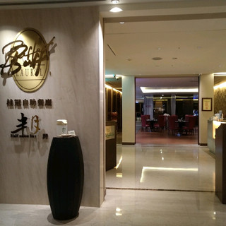 礁溪長榮鳳凰酒店桂冠自助晚餐